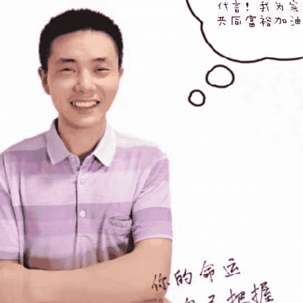 湖南36岁单身帅哥真诚找对象-中山征婚相亲网