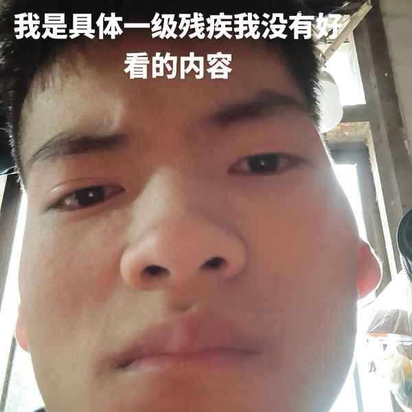 云南34岁单身帅哥真诚找对象-中山征婚相亲网