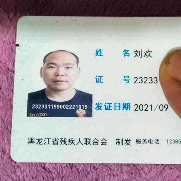 中山征婚相亲网