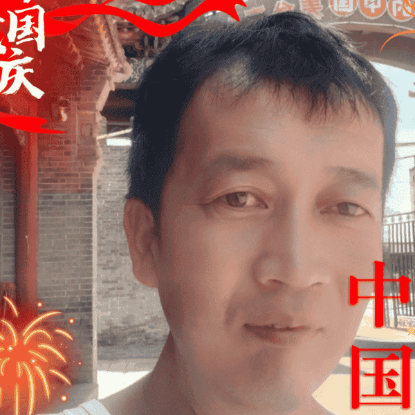 山西39岁单身帅哥真诚找对象-中山征婚相亲网