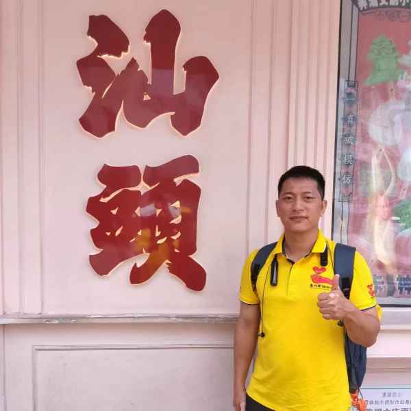 广东43岁单身帅哥真诚找对象-中山征婚相亲网