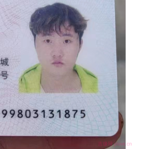 中山征婚相亲网