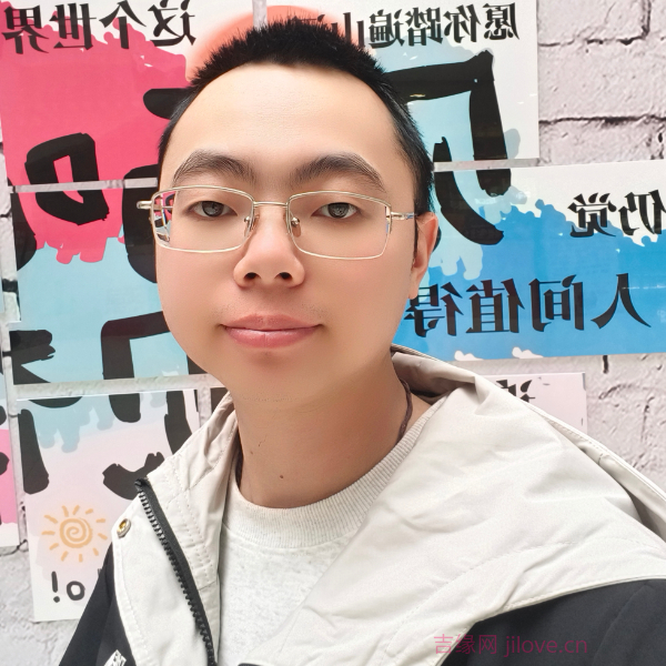 吉林28岁单身帅哥真诚找对象-中山征婚相亲网