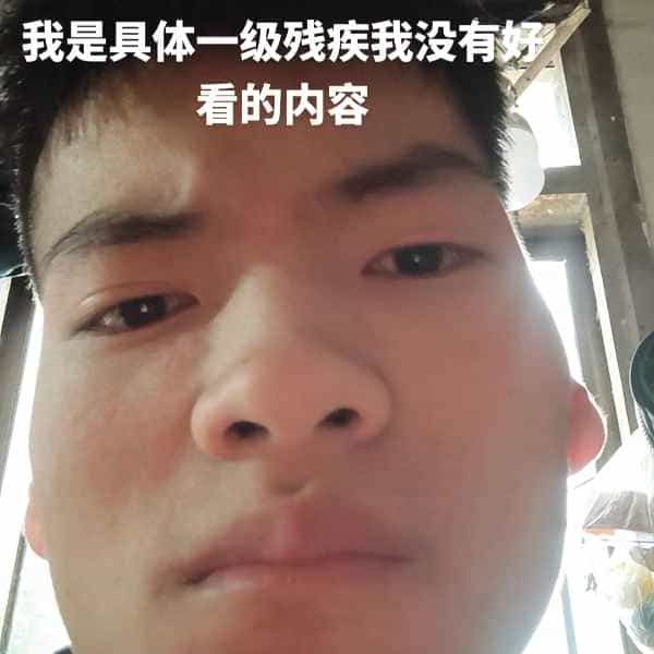 35岁岁云南单身帅哥 - 中山吉缘网
