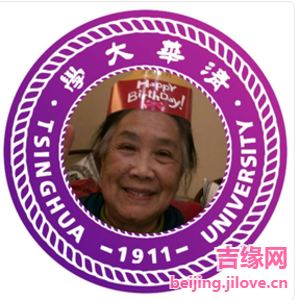 62岁岁北京单身美女 - 中山吉缘网