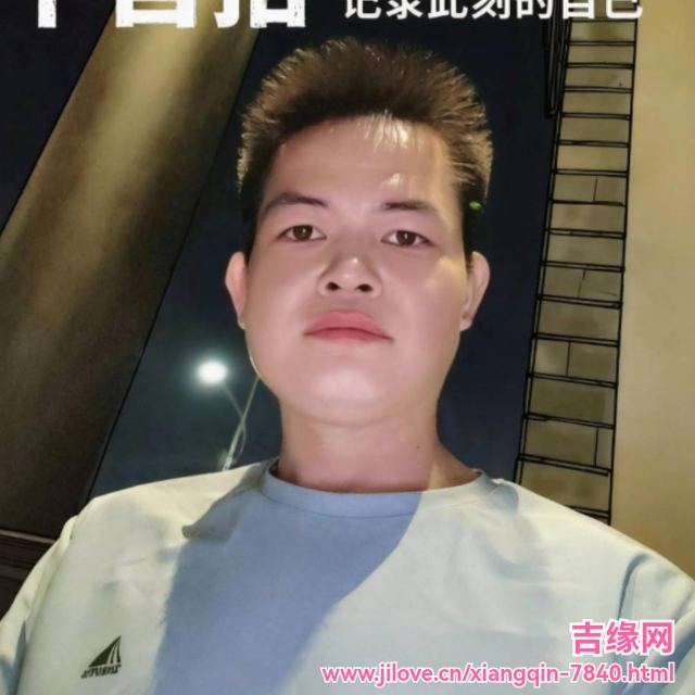 35岁岁广东单身帅哥 - 中山吉缘网