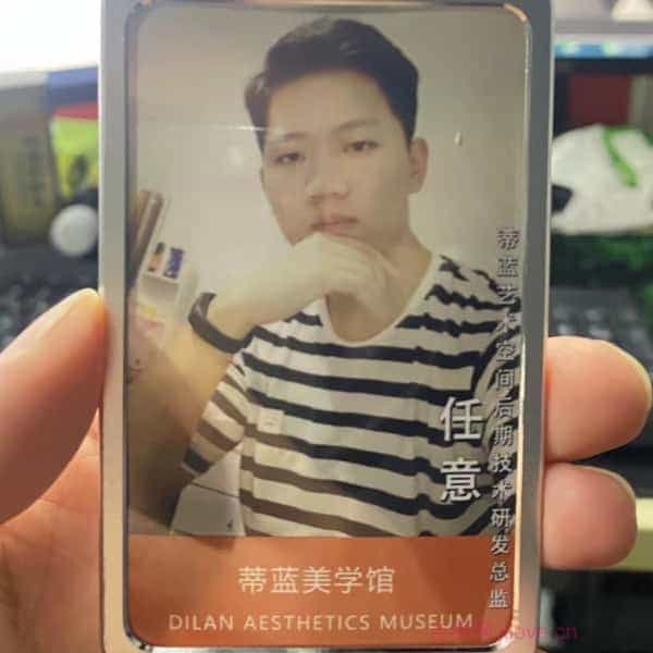 32岁岁安徽单身帅哥 - 中山吉缘网